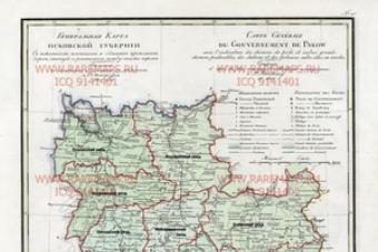 Alte Karten der Provinz Pskow. Messen der Provinz Pskow